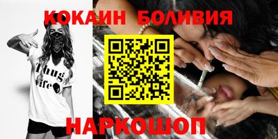 эйфоретик Бийск