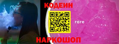 альфа пвп VHQ Берёзовский