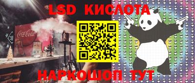 ECSTASY Беслан