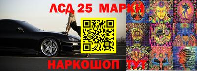 прущие крисы Гагарин