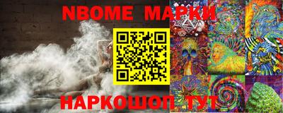 эйфоретик Бийск