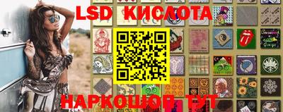 эйфоретик Бийск