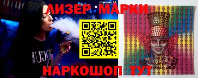 молекула духа Гатчина