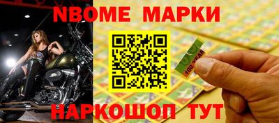 эйфоретик Бийск