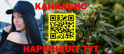 альфа пвп Краснокаменск