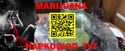 молекула духа Гатчина