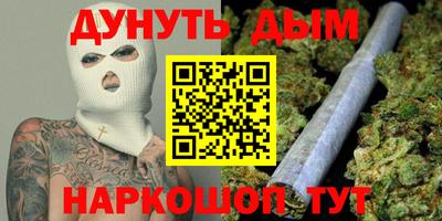 эйфоретик Бийск