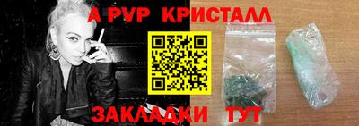 эйфоретик Бийск