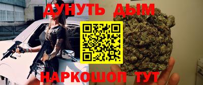 молекула духа Гатчина