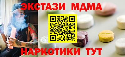 прущие крисы Гагарин