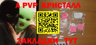 альфа пвп VHQ Берёзовский