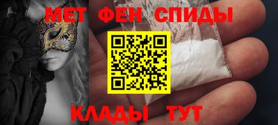 молекула духа Гатчина