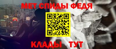молекула духа Гатчина