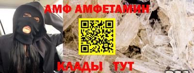 эйфоретик Бийск