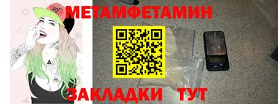 альфа пвп VHQ Берёзовский