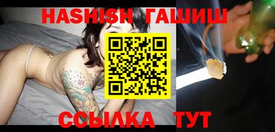 альфа пвп VHQ Берёзовский