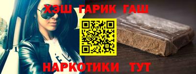 альфа пвп VHQ Берёзовский