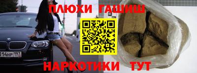 альфа пвп VHQ Берёзовский