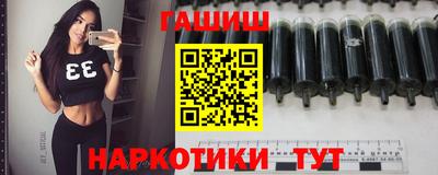 молекула духа Гатчина
