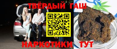 молекула духа Гатчина