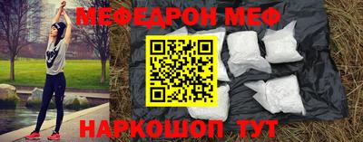 альфа пвп VHQ Берёзовский