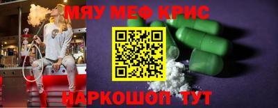 кокаин премиум Краснознаменск