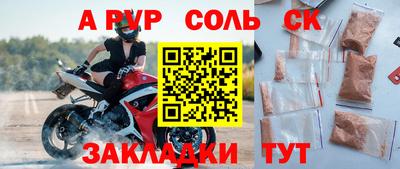 молекула духа Гатчина