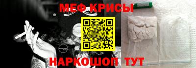 молекула духа Гатчина