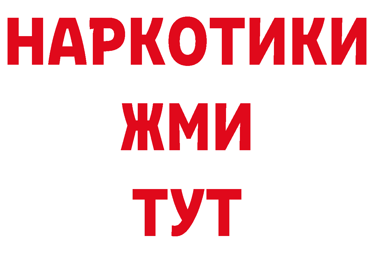 Кетамин VHQ вход дарк нет блэк спрут Зеленодольск