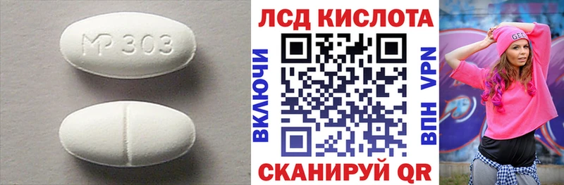 LSD-25 экстази кислота  Зеленодольск 