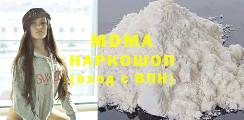 MDMA crystal  наркотики  Зеленодольск 