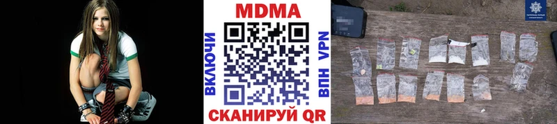 MDMA crystal  Зеленодольск 