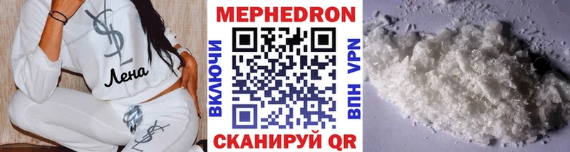 где купить наркоту  Зеленодольск  это формула  МЯУ-МЯУ мяу мяу 