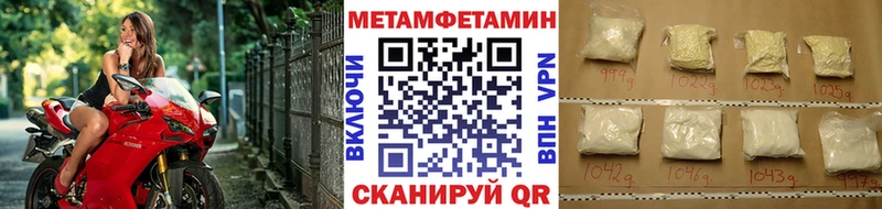 Первитин мет Зеленодольск