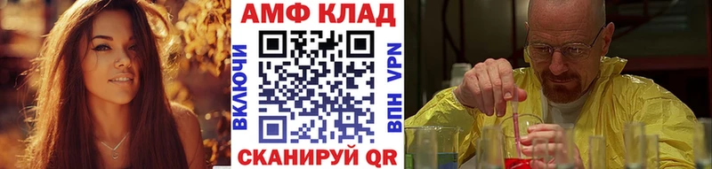 ОМГ ОМГ рабочий сайт Зеленодольск Первитин кристалл