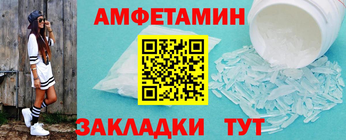 Первитин пудра  Первитин пудра  Зеленодольск 