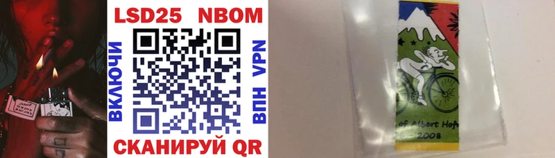 Марки NBOMe 1500мкг купить наркоту Зеленодольск