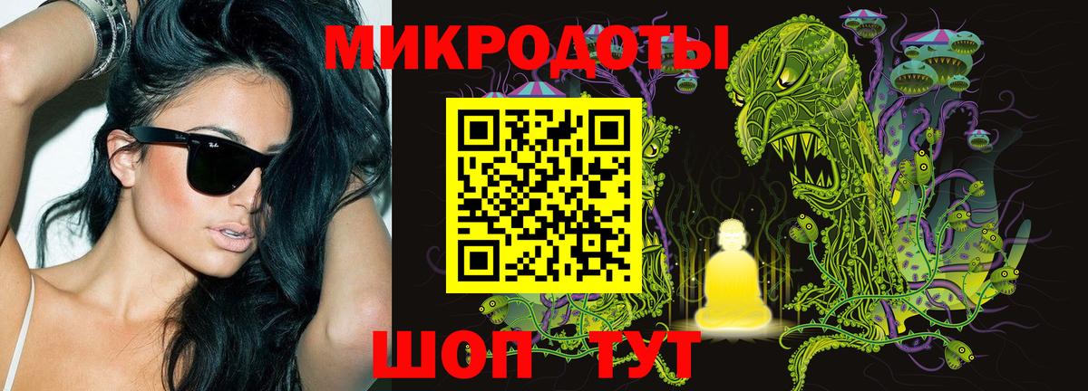 Галлюциногенные грибы мухоморы  Вход с VPN  Зеленодольск 
