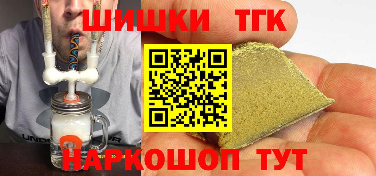 Зеленодольск  Канабис AK-47  Шишки марихуана OG Kush  Вход с VPN  МАРИХУАНА план 