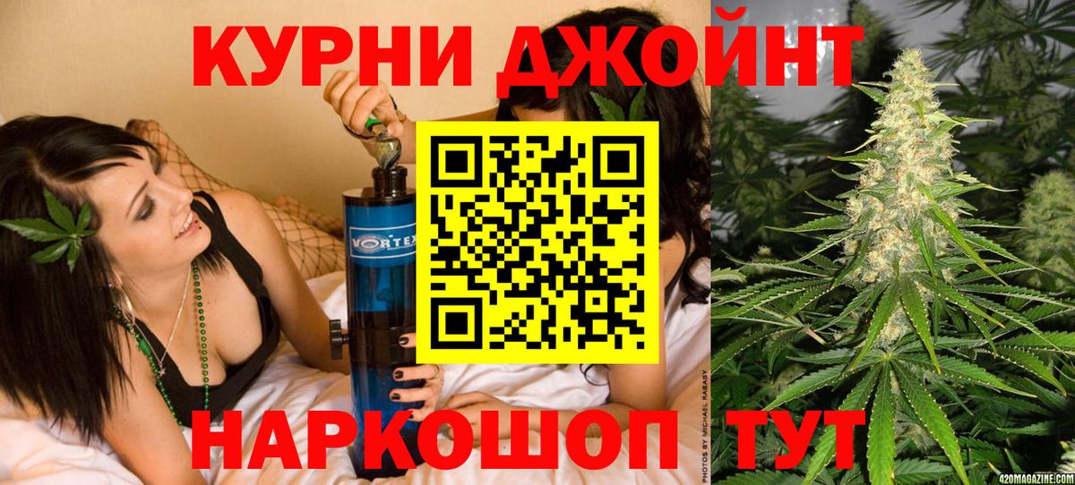 МАРИХУАНА Ganja Зеленодольск